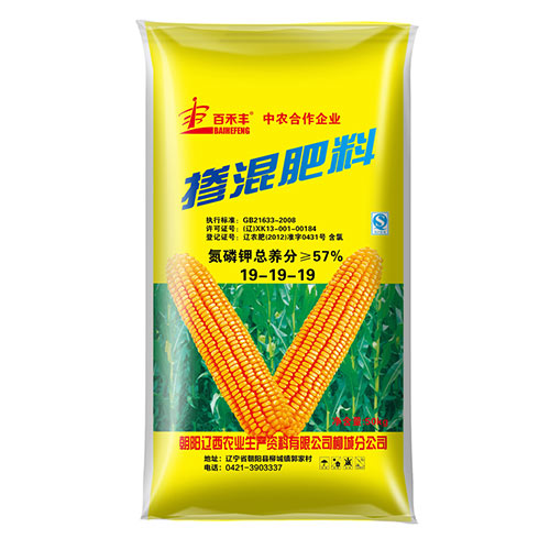 百禾丰玉米掺混肥料1